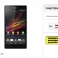 Sony Xperia Z Now Available in Russia for $985/€750