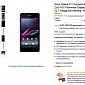 Sony Xperia Z1 Compact Now Available in Germany