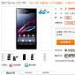 Sony Xperia Z1 (L39t) Now Available in China at 3,999 Yuan ($662/€484)