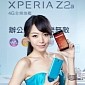 Sony Xperia Z2a Now Official in Taiwan at NT$18,900 ($632/€464)