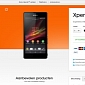 Sony Xperia ZR (C550X) Now Available in Europe, Hong Kong