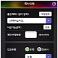 South Korean Android Banking App Trojanized with Master Key Vulnerability