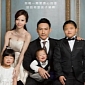 Story of Chinese Man Suing Wife for Ugly Kids, Plastic Surgery Is Hoax