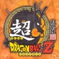 Super Dragon Ball Z