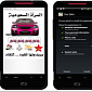 Supporters of Saudi Women Driving Campaign Targeted with Android Malware