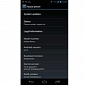 TELUS Galaxy Nexus Reportedly Getting Android 4.0.2 Update
