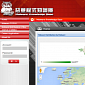 Taiwan Launches Free, Public Malware Knowledge Base