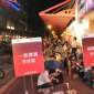 Taiwan Sits on 200K iPhone 4 Pre-Orders, Has Just 2,000 Units