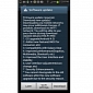 Telstra Rolls Out Android 4.3 Update for Samsung Galaxy Note II