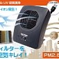 Thanko USB-Powered Air Purifier Ready to Sell