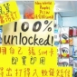 The 100% Unlocked iPhone for Sale in Hong Kong