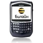 The First BlackBerry in Russia: 8700g