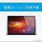 First Wave of Android Tablets with Bay Trail Comes from Ramos, Onda, Cube and Teclast