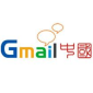 The Sly Google Wants to Buy Gmail.cn
