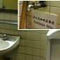 Toilet Water Coffee in Hong Kong Starbucks Makes Customers Uneasy