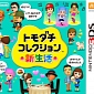 Tomodachi Collection: New Life Boosts 3DS Sales in Japan