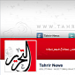 Twitter and Facebook Accounts of Tahrir News Hacked by Muslim Brotherhood