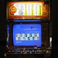 Two Men Arrested for Exploiting Design Flaw in Video Poker Machines