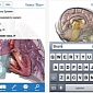 Visible Body 3D Human Anatomy Atlas Launched for iPhone 4/4S