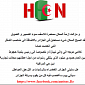 Website of Algeria’s Ministry of Housing and Urban Development Hacked