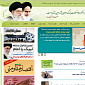 Website of Iran’s Basij Force Taken Down by Cyberattacks
