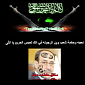 Website of Iraq’s Prime Minister Breached by Kuwait Hackers <em>Reuters</em>
