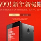 Xiaomi Hongmi Sees Price Cut in China