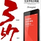 Xiaomi Kicks Off 2014 with 200,000 Hongmi Units Sold in 4 Minutes