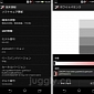 Xperia Z Update Resolves Sudden Death Issue, Japan Gets It First