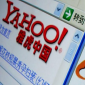Yahoo Fined for Offering Free Music Download