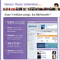 Yahoo Music Unlimited heats up the digital music war