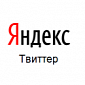 Yandex Partners with Twitter, Adds People Search with VKontakte, Facebook