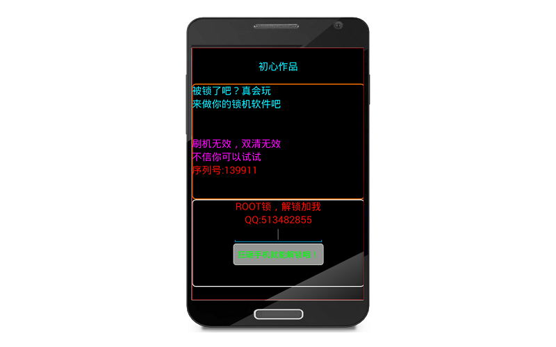 ransomwhere android