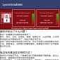 Android Users Attacked by Ransomware Mimicking WannaCry