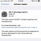 Apple Releases iOS 11 Dev Beta 9, Public Beta 8 Ahead of iPhone 8 Launch