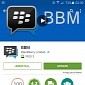 BBM for Android, BlackBerry 10 Updated with Many New Features, Improvements