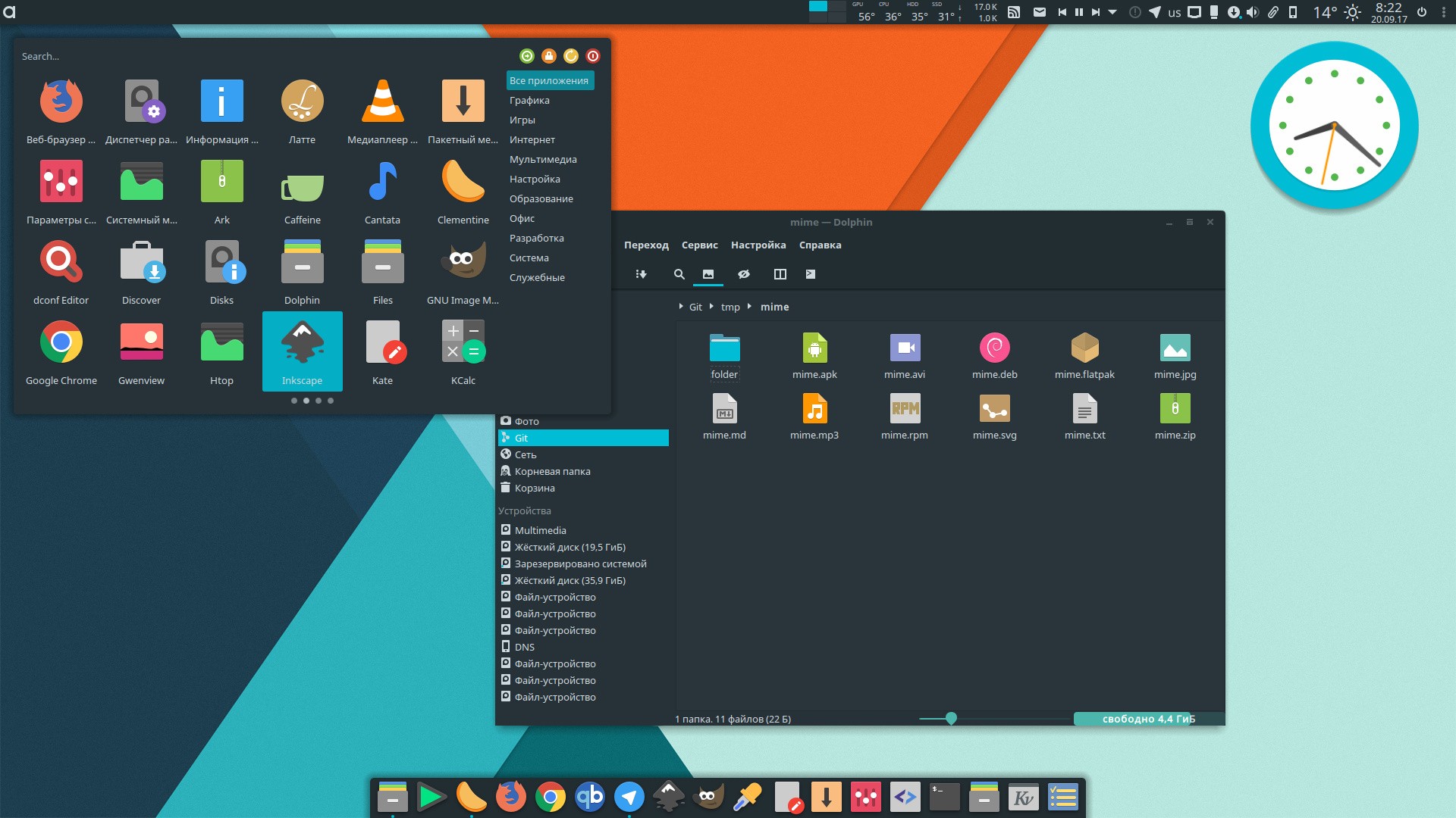 Beautify Your Kde Plasma 5 Desktop Environment With Freshly Ported Adapta Theme