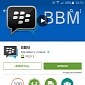 BlackBerry Updates BBM for Android with Improved Privacy & Control Features, More