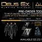 Deus Ex: Mankind Divided Out on February 23 or Earlier, Depending on Pre-Orders