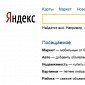 Employee That Stole Yandex's Search Engine Code Gets Off Easy in Court