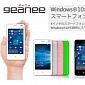 Geanee Launches Affordable Windows 10 Mobile Phone, for Sale in December for $105