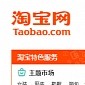 Hackers Tried to Break Into 20.59 Million TaoBao Alibaba Accounts <em>Reuters</em>