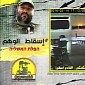 Hezbollah-Affiliated Hackers Breach Israeli Security Camera System