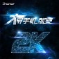 Honor Note 8 Phablet with 2K Resolution to Be Unveiled on August 1