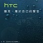 HTC 10 Evo to Be Announced on November 22