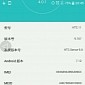 HTC 11 Leaked Specs Include Snapdragon 835 CPU, 6GB RAM and 128GB Storage