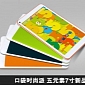 iFive 100 7-Inch Tablet to Come with Super-Sleek Frame, Plastic Body and $50 / €37 Price