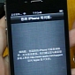iOS 5.1 Fixes iPhone 4S Signal Issues in China