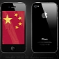 iPhone 4S Is Free with a Multiyear Agreement at China Unicom