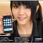 iPhone 5S / iPhone 5C Almost Ready for China Mobile <em>Reuters</em>